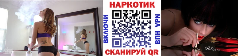Хочу наркоту Чапаевск Alpha-PVP КОКАИН Гашиш Меф Марихуана