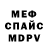МЕТАДОН VHQ Lindsay Kerr