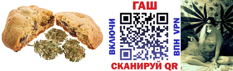 купить наркотик  Чапаевск  Печенье с ТГК конопля 