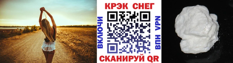 КОКАИН Боливия  Чапаевск 