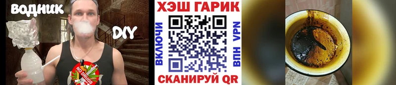 ГАШ Cannabis  это наркотические препараты  Чапаевск  цена наркотик 