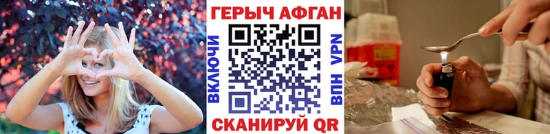 купить  сайты  Чапаевск  Героин хмурый 
