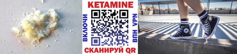 КЕТАМИН ketamine  МЕГА маркетплейс  Чапаевск 