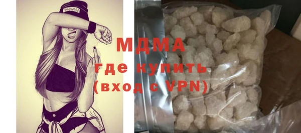 мефедрон Алексин