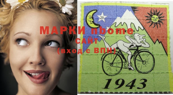 мефедрон Алексин