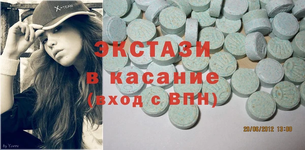 экстази Алексеевка