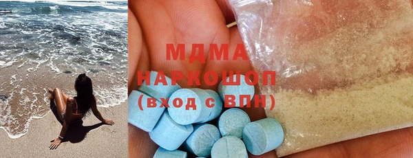 MDMA Алзамай
