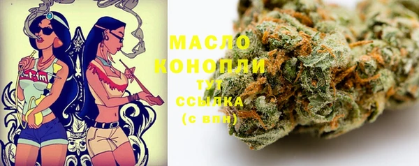мефедрон Алексин