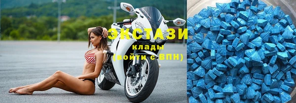 MDMA Алзамай