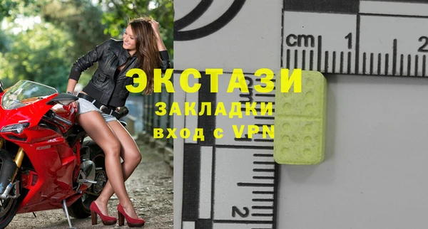 MDMA Алзамай