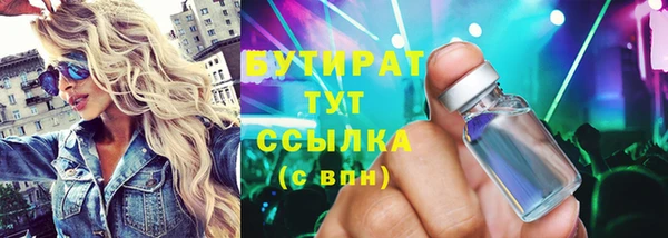 мефедрон Алексин