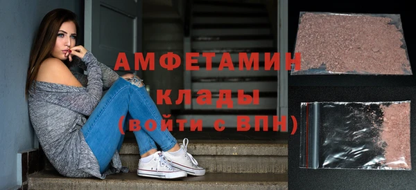 экстази Алексеевка