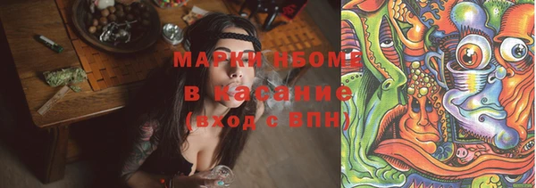мефедрон Алексин