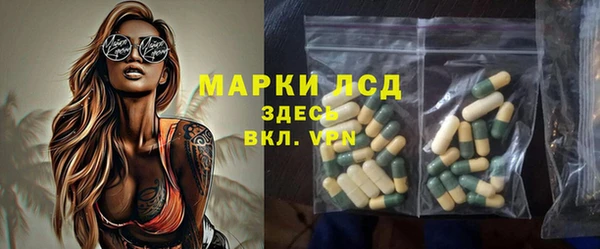 экстази Алексеевка