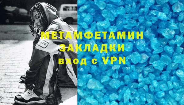 мефедрон Алексин