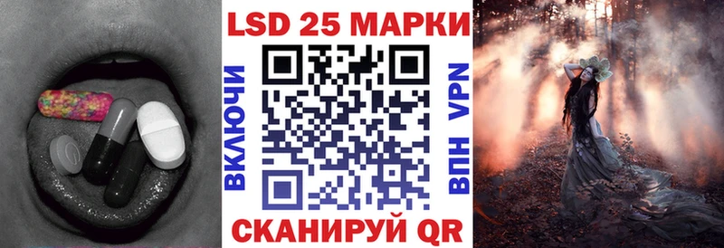LSD-25 экстази кислота как найти наркотики Чапаевск