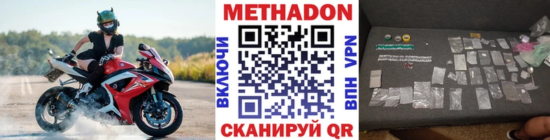 дарк нет Telegram  Чапаевск  МЕТАДОН мёд  ОМГ ОМГ ссылки 